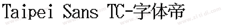 Taipei Sans TC字体转换